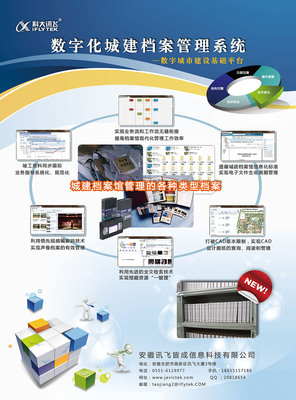 专业系统软件定制服务，助力企业高效运营