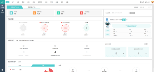 工厂如何选择免费的记账软件？为小微企业降本增效的五大建议